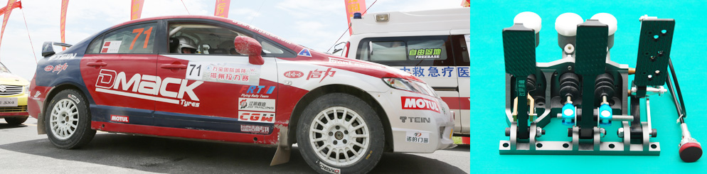 Bias valves,Brake caliper,Pedal boxes,Hand brakes,Adjustable top mounts,Balance bar,Steering wheel fart