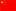 Chinese