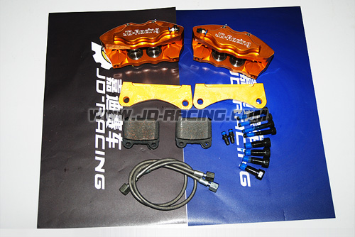 brake caliper 7